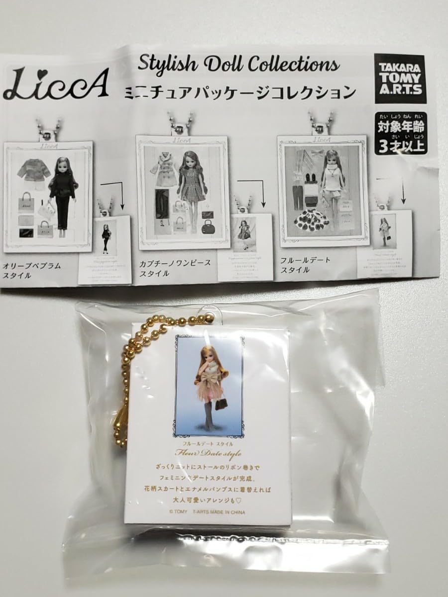 Amazon | リカ 人形 ミニチュアパッケージコレクション LiccA Stylish