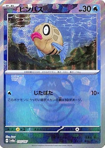 |PJ[hQ[SV sv8a nCNXpbN eX^tFXex qoX ~[dli}X^[{[j (035/187) | |PJ  ˃|P