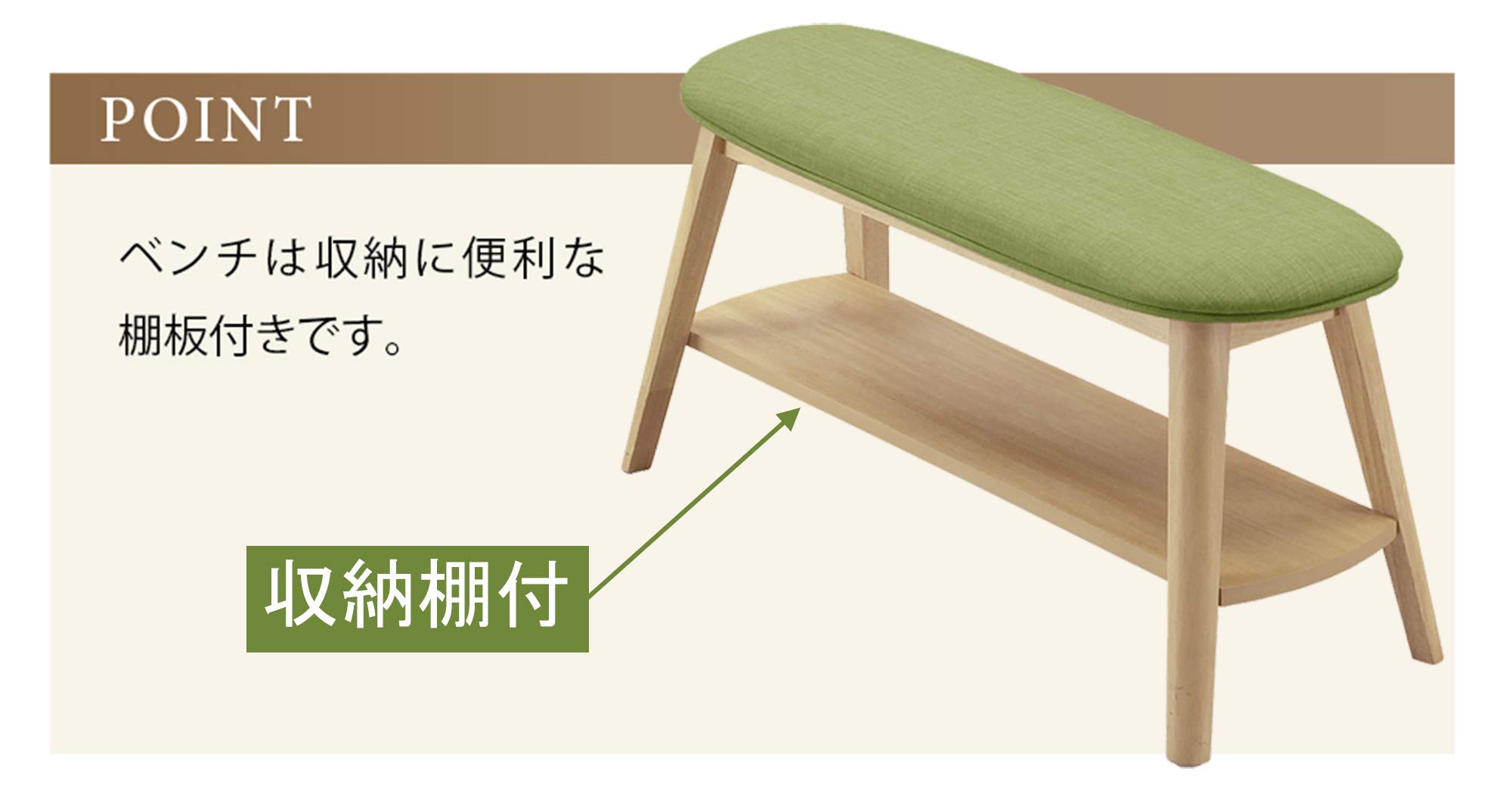 Amazon.co.jp: 関家具(Sekikagu) ベンチ ナチュラル 幅90×奥行30