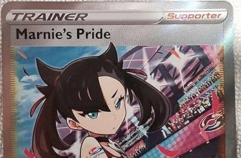 マリィのプライド SR、ユウリ SR マリィのプライド【SR】 / Marnie's Pride - Brilliant Stars