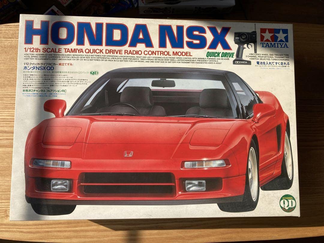 Amazon.co.jp: 絶版モデルHONDA NSXクイックドライブ ラジコン : おもちゃ