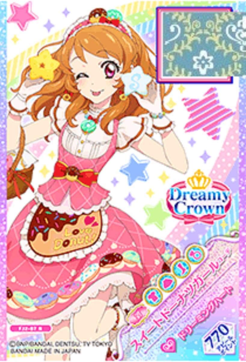 Amazon.co.jp: 1018スイートドーナツガールコーデ アイカツフレンズ