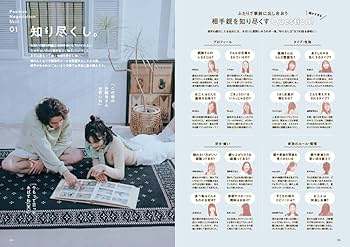 ゼクシィ東海 2023年 10月号 【特別付録】SNOOPY マルチケース