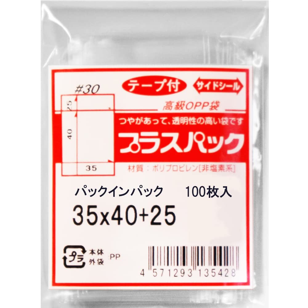 Amazon | OPP袋 テープ付 横35x縦40+25mm (200枚) 30ミクロン