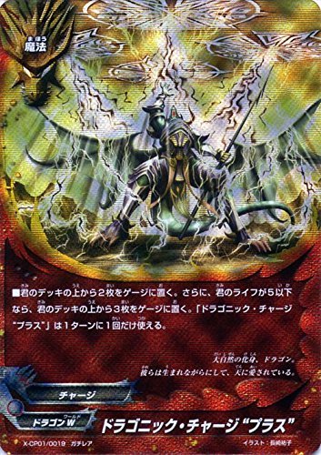 Amazon.co.jp: バディファイトX（バッツ）/ドラゴニック・チャージ
