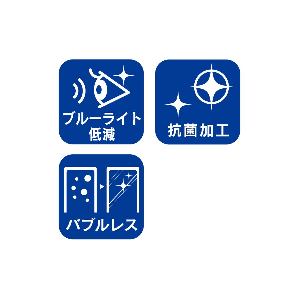 Amazon.co.jp: Simplism iPod touch (5th) ブルーライト低減