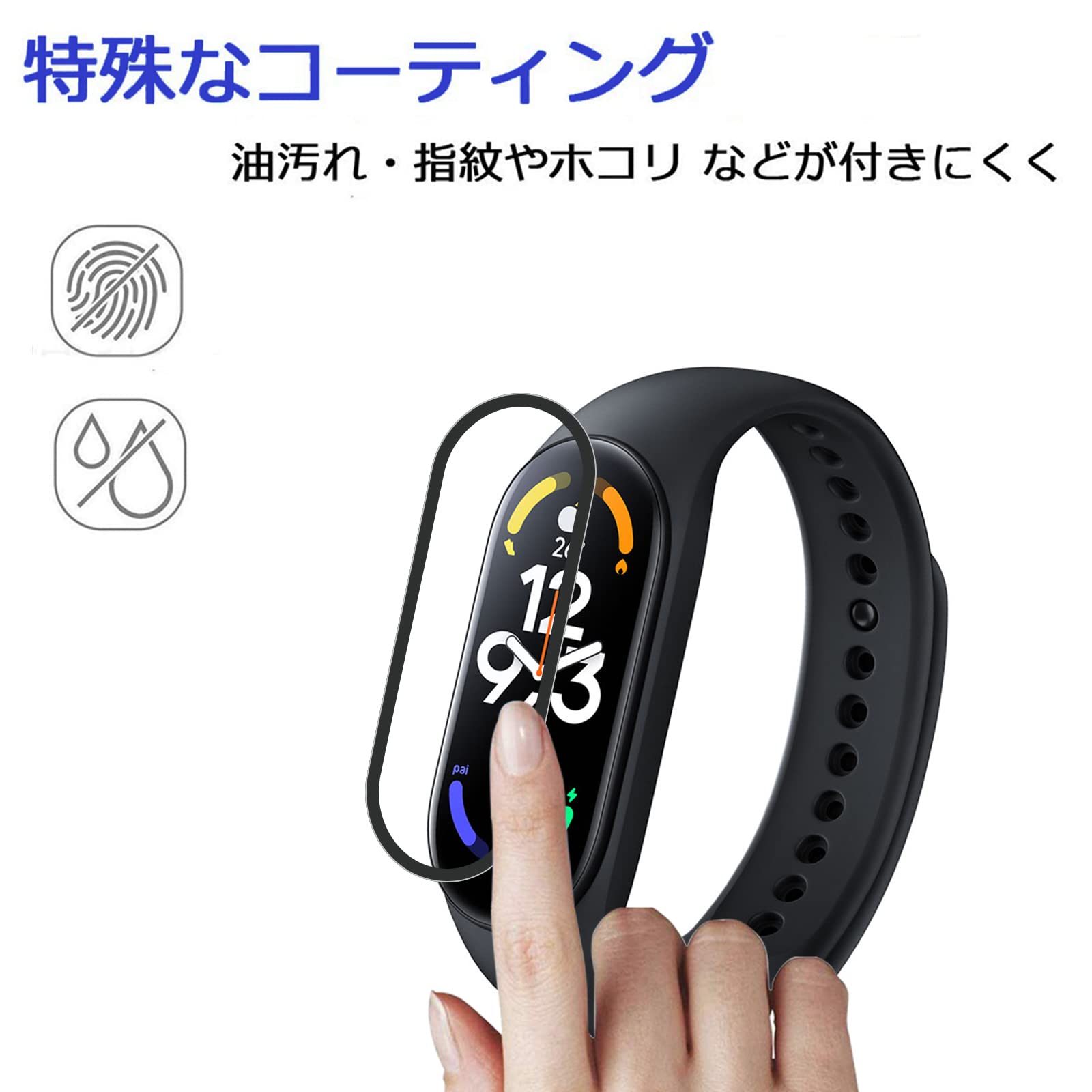 Amazon.co.jp: 【2枚セット】 For Xiaomi Smart Band 7 フィルム