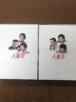 大都会 PARTⅡ 全話 DVD-BOX セット 渡哲也 松田優作 石原裕次郎 大都会 PARTⅡ 全話 DVD-BOX セット 渡哲也 松田優作 石原裕次郎