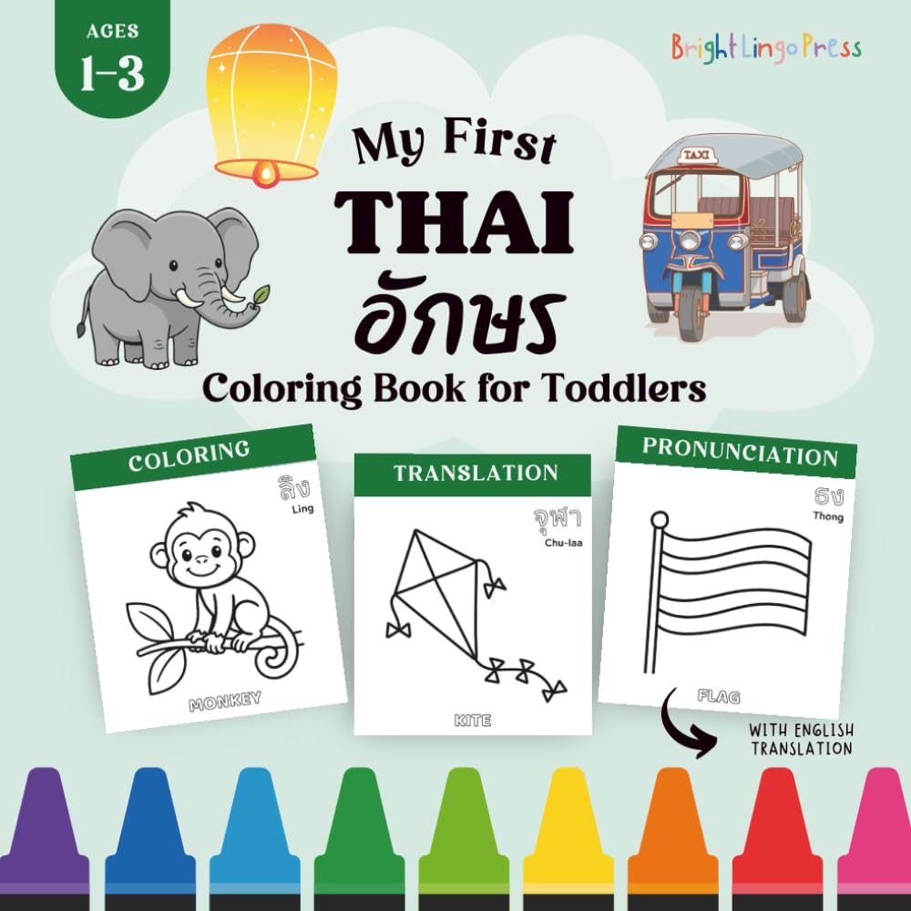 Thai Alphabet Coloring Book: My First Thai ABC Coloring Book for Toddlers with English Translation