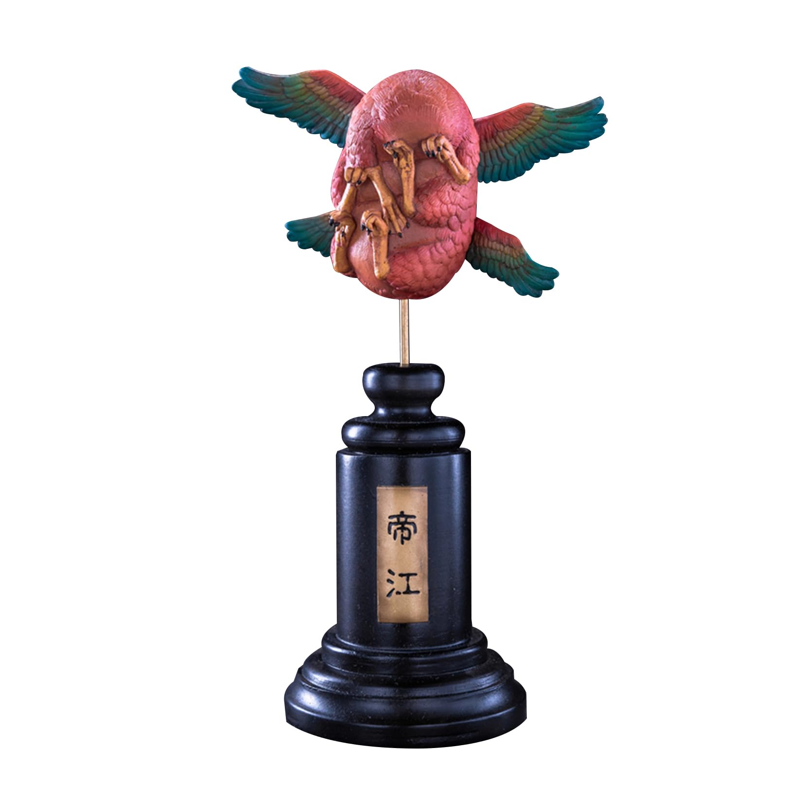 Amazon | BACALYSO | 山海異獣 フィギュア 23CM級 山海経 動物 神獣