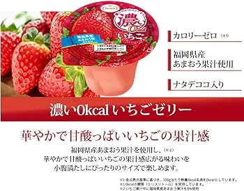 Amazon.co.jp: たらみ 濃い いちご ゼリー 0kcal 195g 36個セット