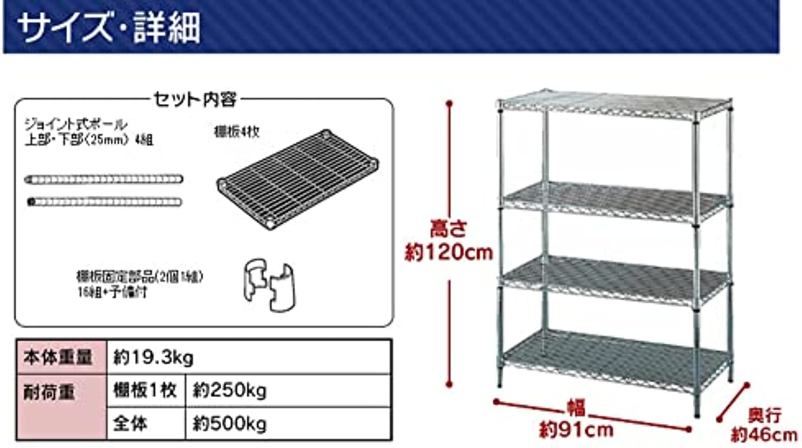 Amazon｜スチールラック 4段 スチールシェルフ メタルラック 幅91 奥行