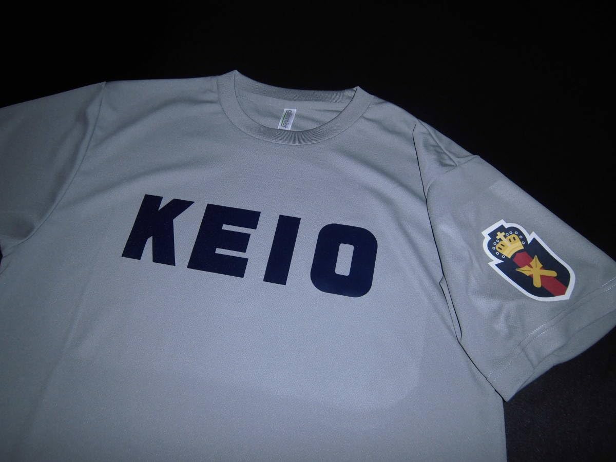 Amazon.co.jp: 慶應義塾高校 ユニフォーム風Tシャツ 甲子園 慶応