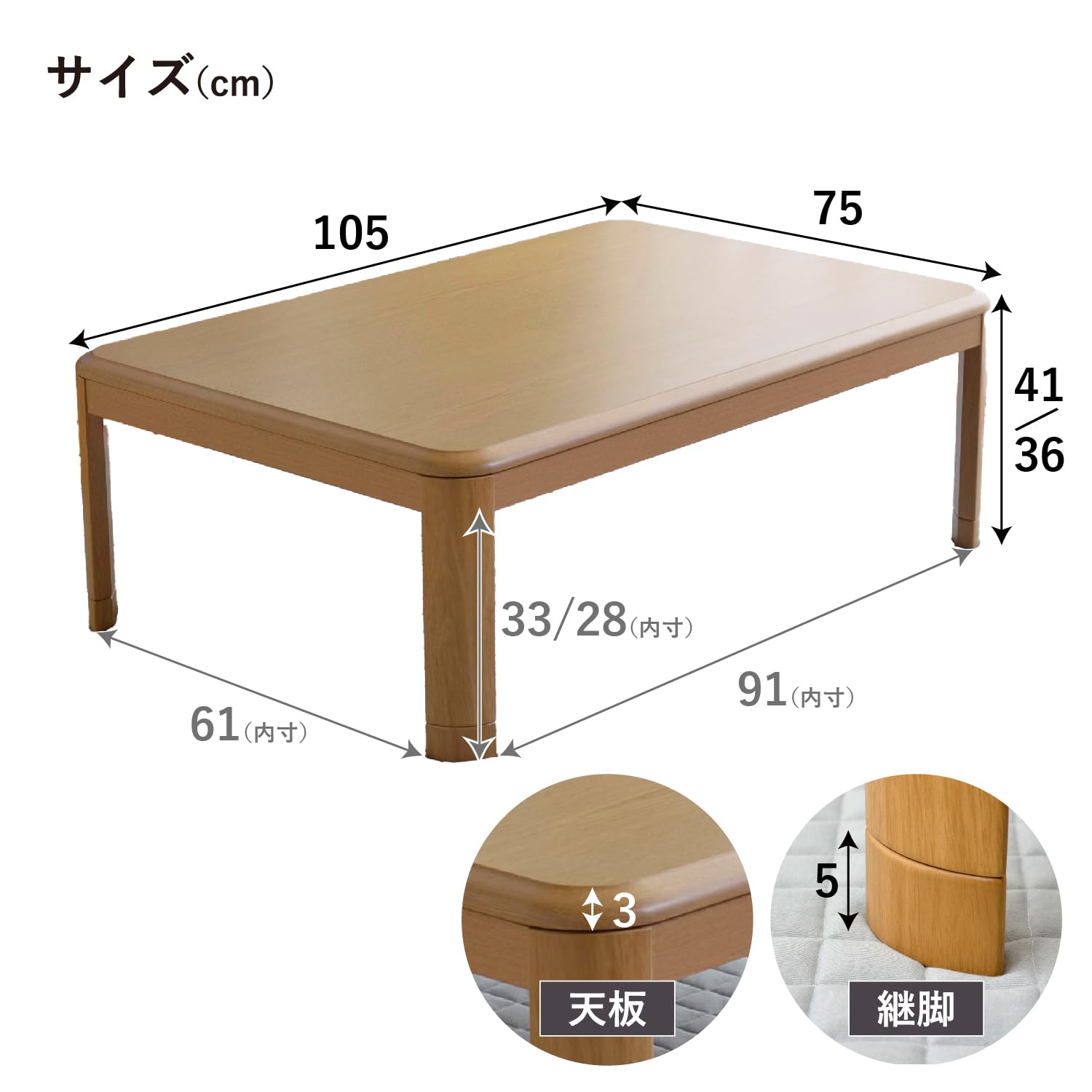 Amazon.co.jp : こたつ テーブル 長方形 家具調 木製 こたつ台