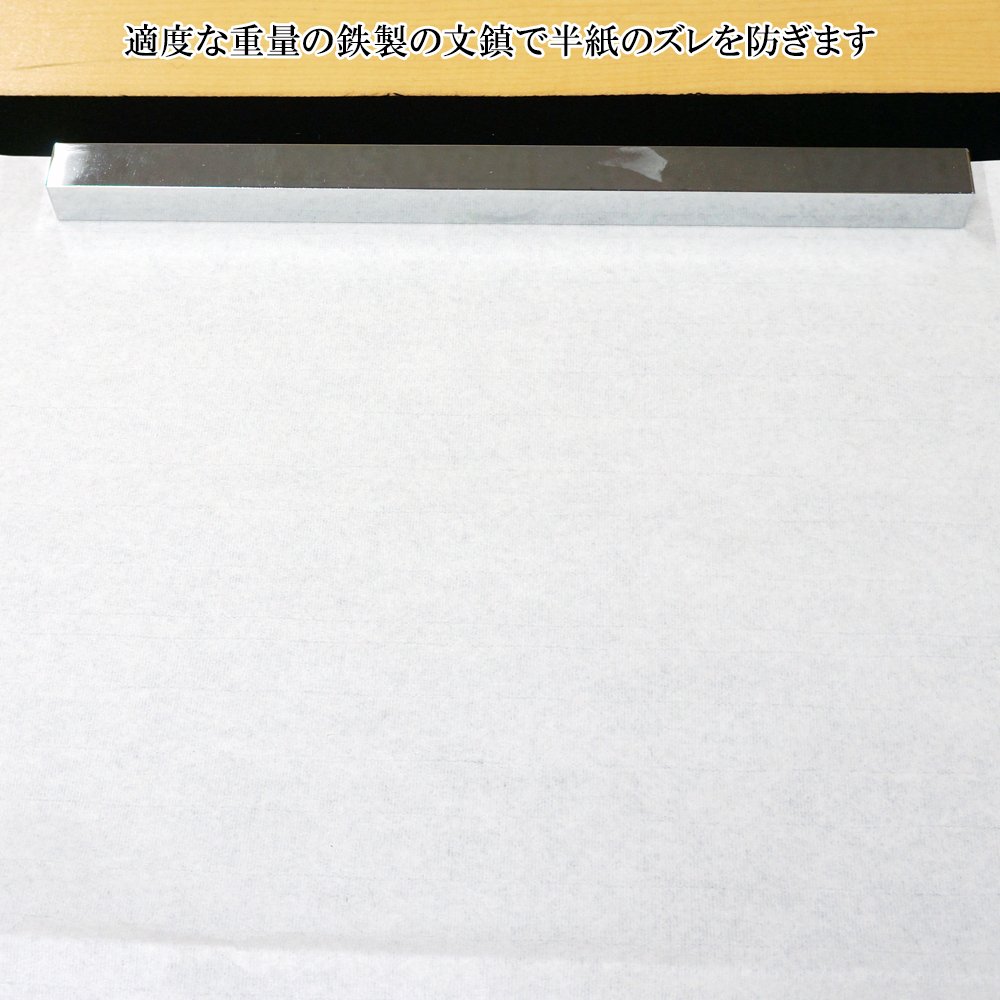 Amazon | 呉竹 文鎮 書道用 鉄 つまみなし 20mm×300mm KC10-13 | 文鎮