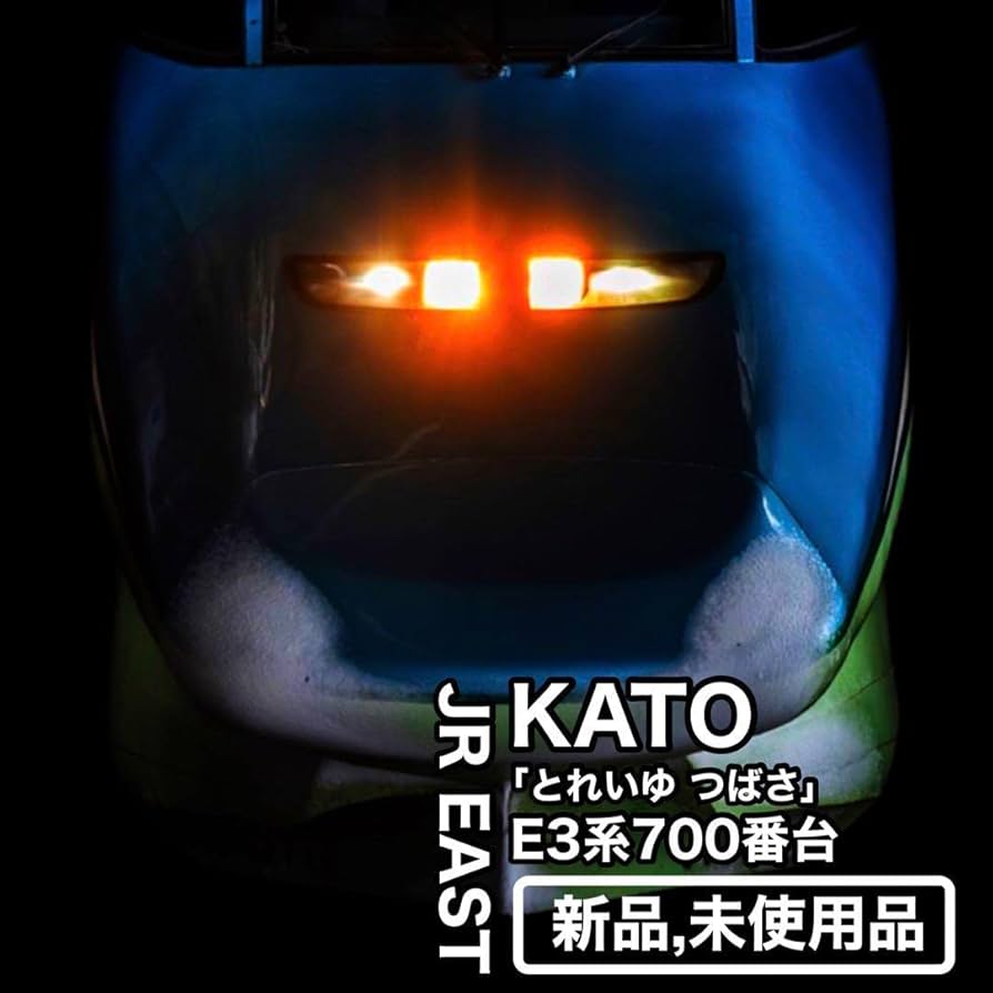 Amazon | KATO E3系700番台 山形新幹線 「とれいゆ つばさ」, ZOJV06KI