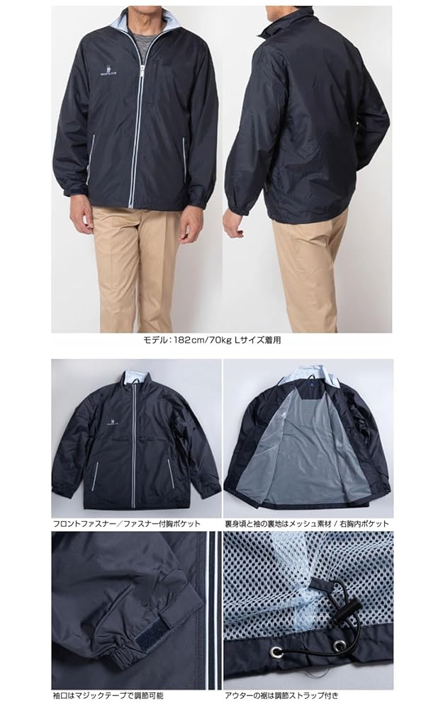 Amazon | [ユナイテッドゴールド] カジュアル ブルゾン メンズ