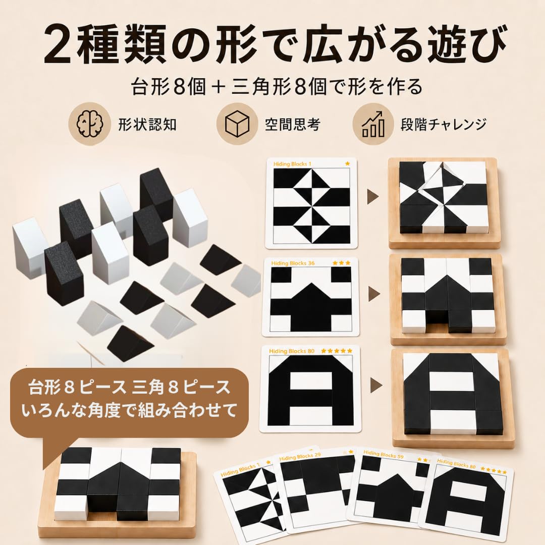 Amazon.co.jp: S＆F 2色ロジックパズル ゲーム 白黒 パズル レベル難易