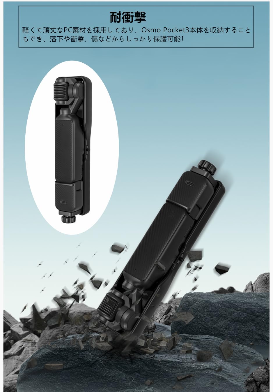 決定済　新品未使用　定価5000円Osmo Pocket 3  スタビライザー DJI Pocket 3 保護ケース Amazon | STARTRC OSMO Pocket 3 ハンドヘルドスタビライザー ミニ Z