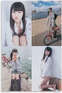 ビキニかわいいNMB48渋谷凪咲写真水着 ウォールアート キャンバス 印刷 画像 ポスター 壁の絵 壁掛け 壁飾り 誕生日ギフト ホーム装飾16x24inch(40x60cm)