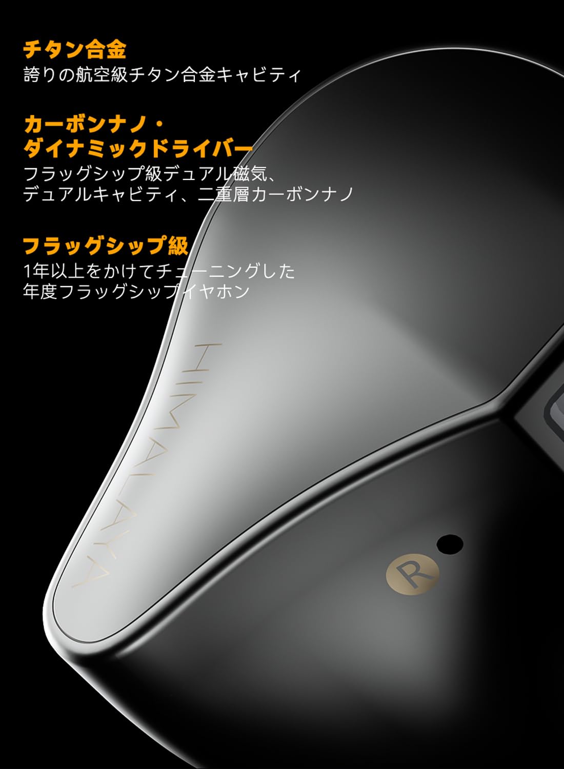 Amazon.co.jp: NICEHCK Himalaya カナル型イヤホン イヤモニ 1DD 10mm 