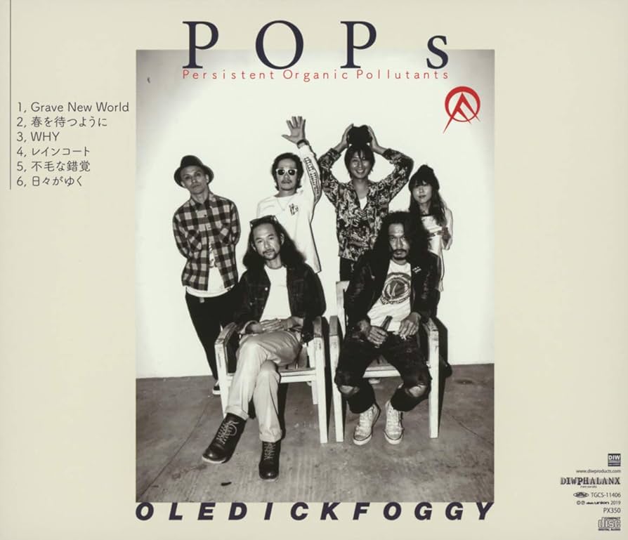 Amazon.co.jp: POPs: ミュージック