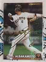 プロ野球チップス2022 巨人坂本勇人 615UPzz2PSL._AC_SY200_QL15_.jpg