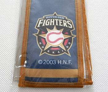 北海道日本ハムファイターズ - 北海道日本ハムファイターズ　大航海タオル WE LOVE HOKKAIDO & FIGHTERS》スイングタオル来場者プレゼント