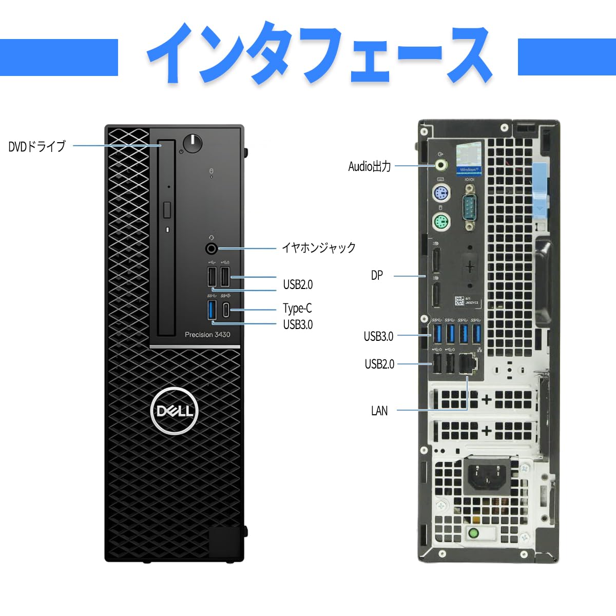 Amazon.co.jp: 【整備済み品】デスクトップPC デル Precision 3430 SFF
