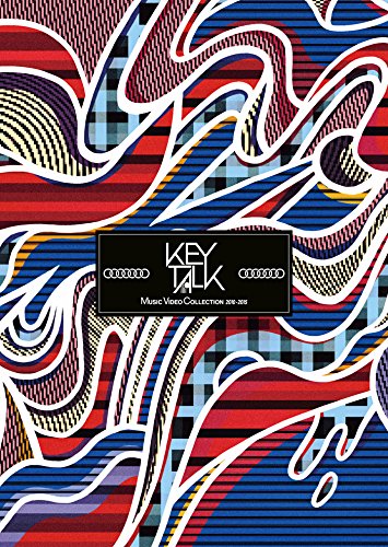 ミュージック KEYTALK DVD Amazon.co.jp: 横浜アリーナ ワンマンライブ 俺ら出会って10年目