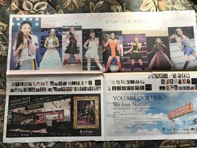 安室奈美恵雑誌まとめ売りand沖縄タイムス 安室奈美恵雑誌まとめ売りand沖縄タイムス - メルカリ