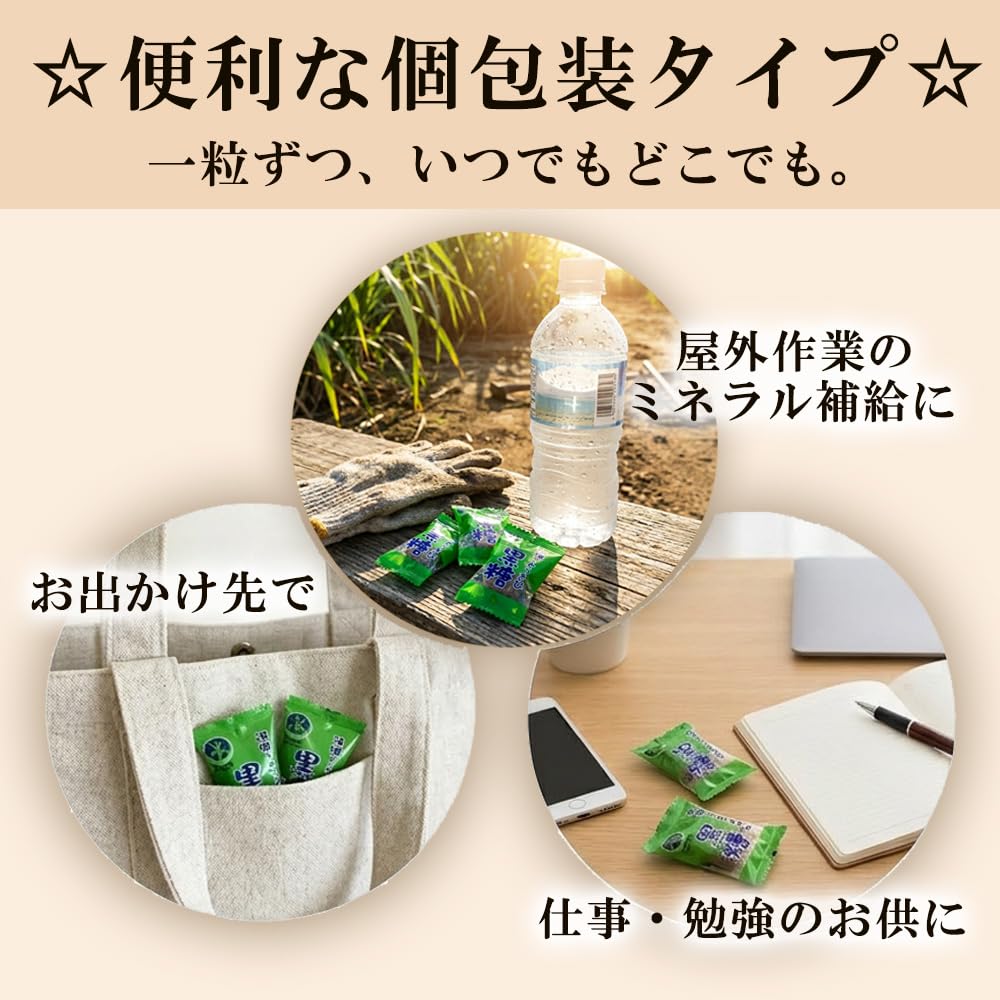 Amazon.co.jp: 沖縄 黒糖 多良間島のひとくち黒糖 100g 個包装 黒糖