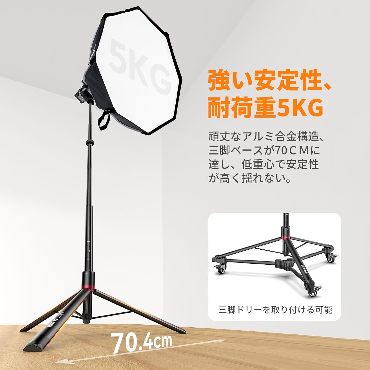 Amazon | Ulanzi T083 AT-05 折りたたみ式ライトスタンド/頑丈設計
