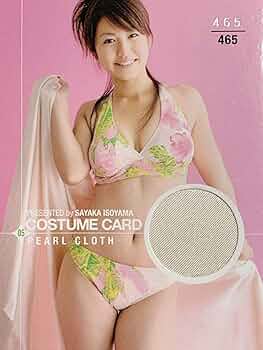 【極美品】BOMB 磯山さやか コスチュームカード 極美品】BOMB 磯山さやか コスチュームカード Amazon.co.jp
