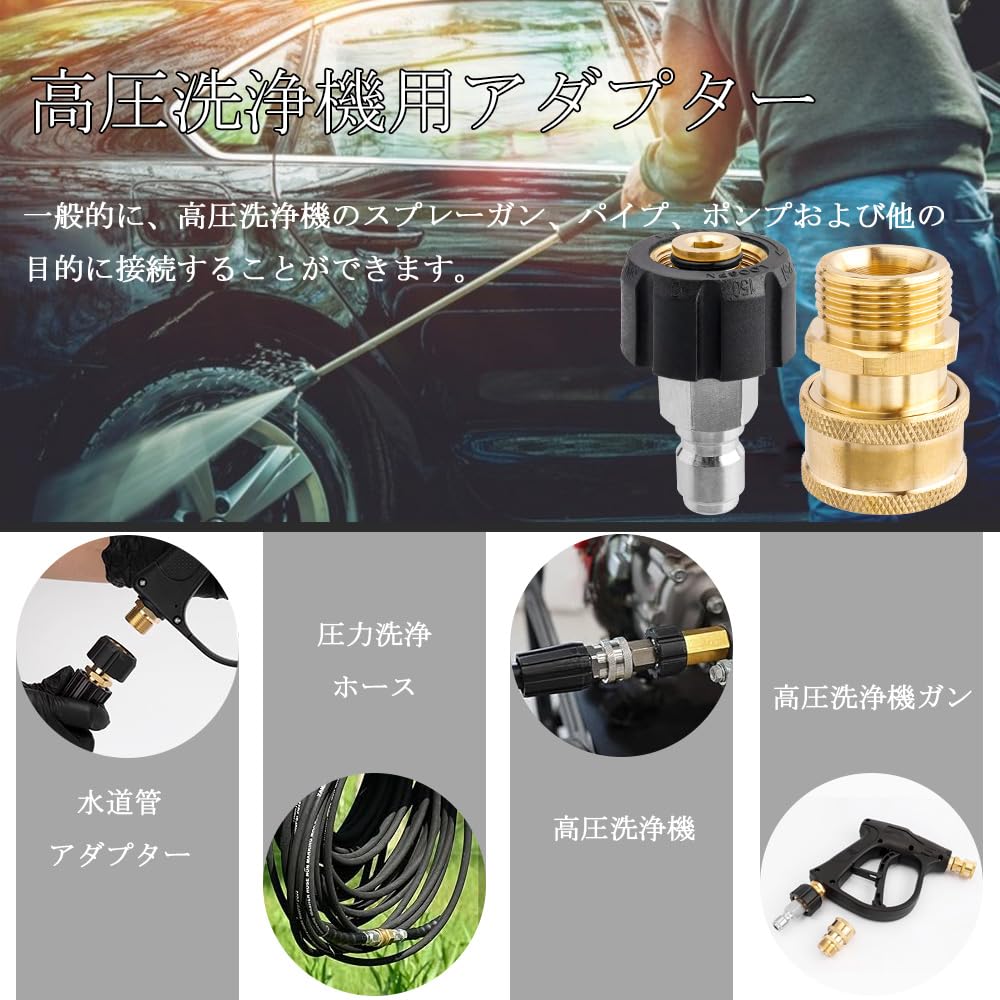 真鍮 高圧ノズル 高圧洗浄機 ホースアダプター まとめ売り Amazon | 高圧洗浄機高圧ホース接続（真鍮製/オス-めねじセット/2個