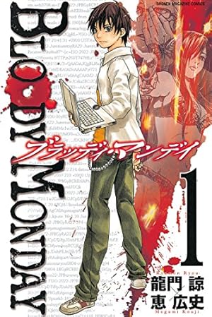 Amazon.co.jp: 金色のガッシュ！！ 完全版（1） eBook : 雷句誠