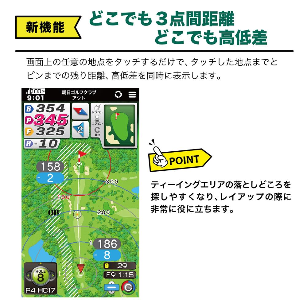 Amazon | EAGLE VISION NEXT G EV-438 GPS | ASAHI Golf | ゴルフ用GPS
