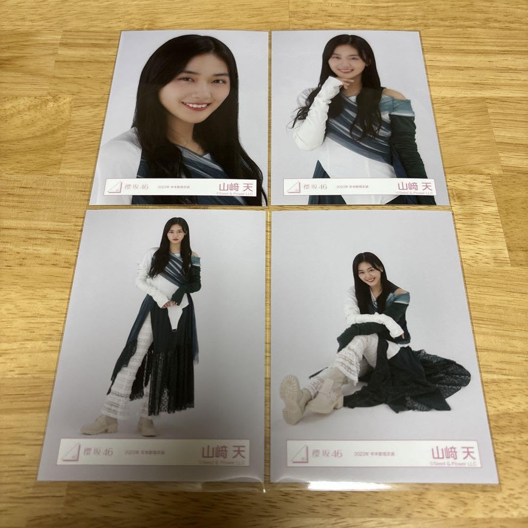 Amazon.co.jp: 櫻坂46 生写真 山﨑天 2023年 年末歌唱衣装 コンプ