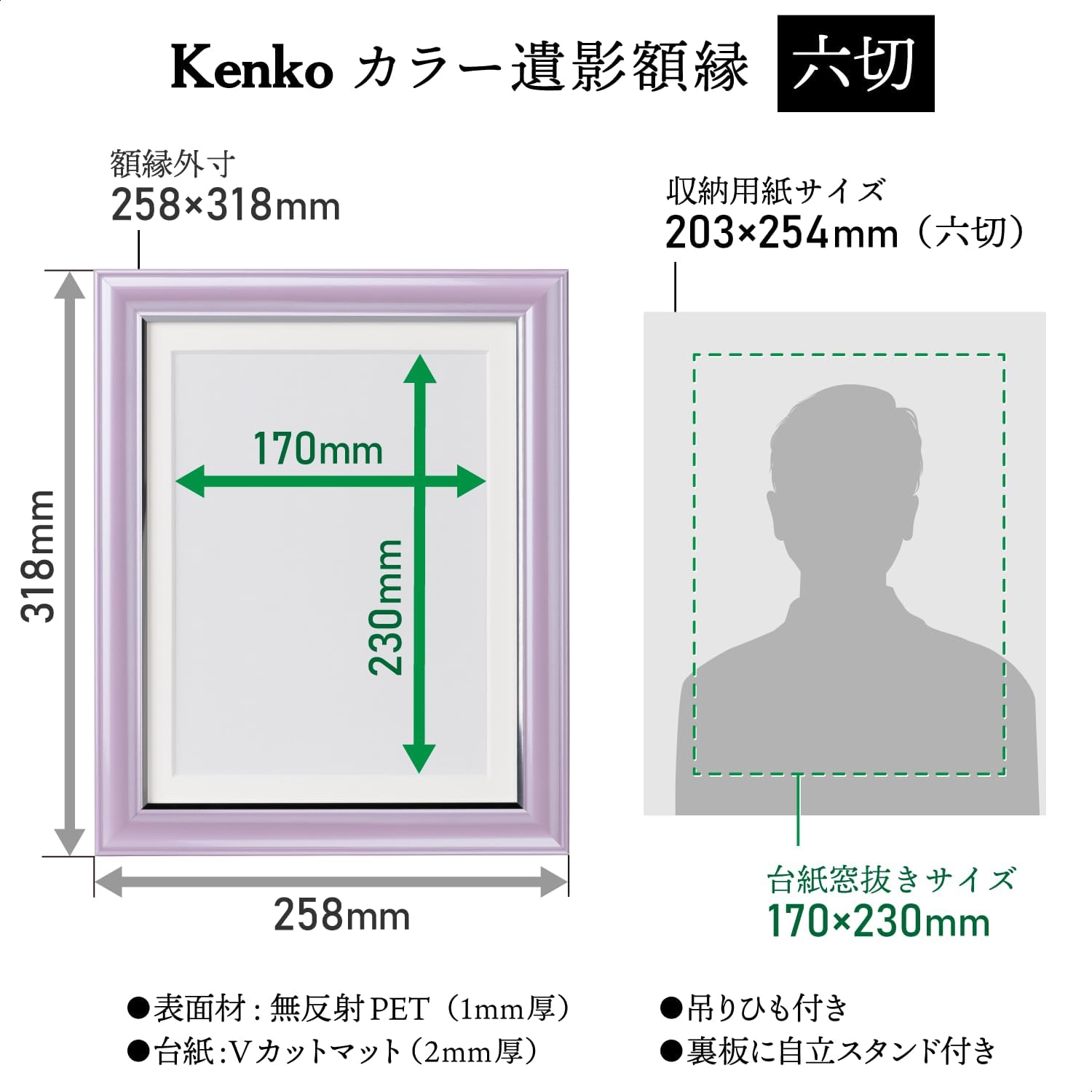 Kenko JIR-6-LVD Colored Picture Frame, Lavender with Stand, Resin
