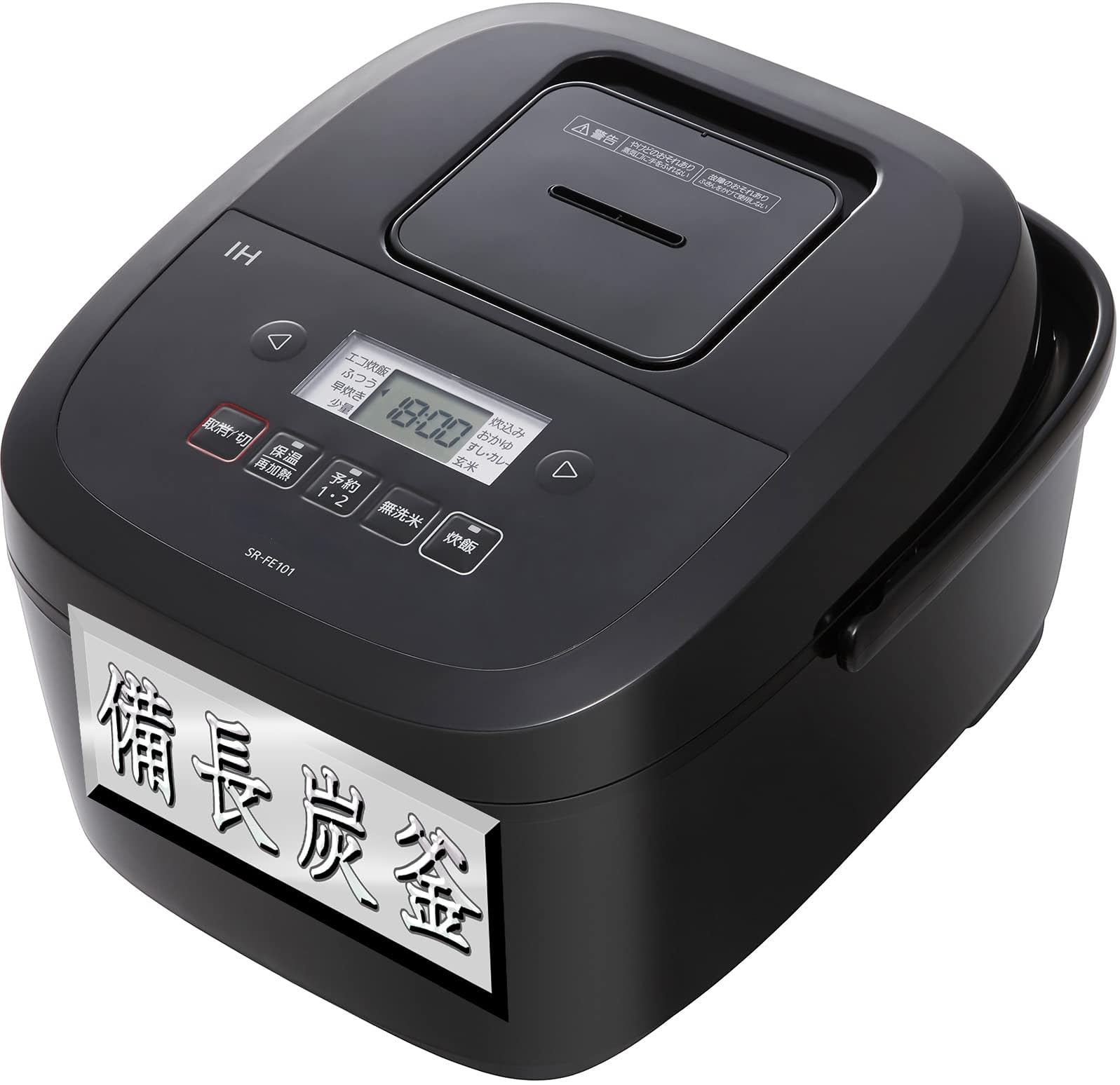 Amazon | 炊飯器 5.5合 2段IH シンプルデザイン 備長炭釜