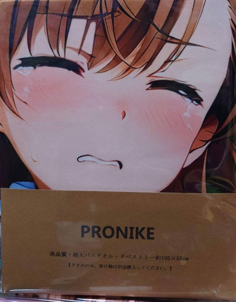 御坂美琴 とある科学の超電磁砲 バスタオル 615Uo6WOdLL._UF894,1000_QL80_.jpg