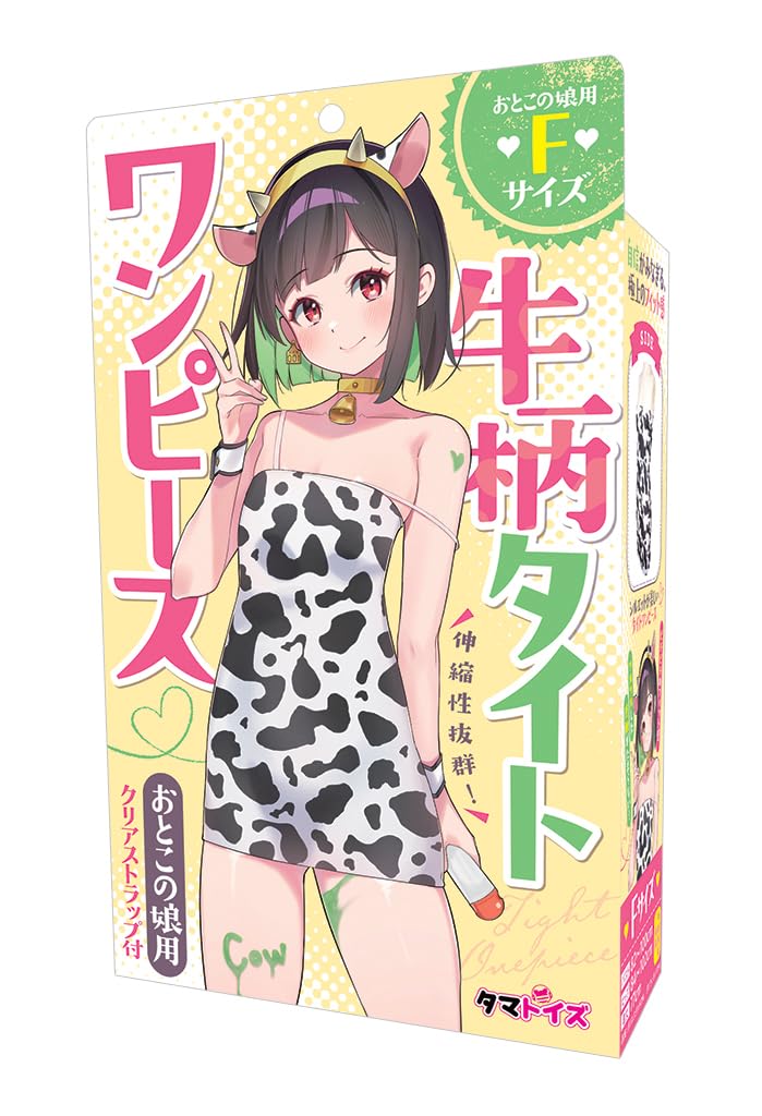 Amazon | Tamatoys(タマトイズ) 牛柄タイトワンピース おとこの娘用 F