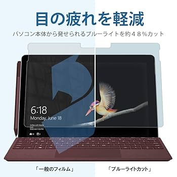 surface Go 初期化済み‼️ブルーライトカットフィルム&充電器付き‼️ surface Go 初期化済み‼️ブルーライトカットフィルム&充電器