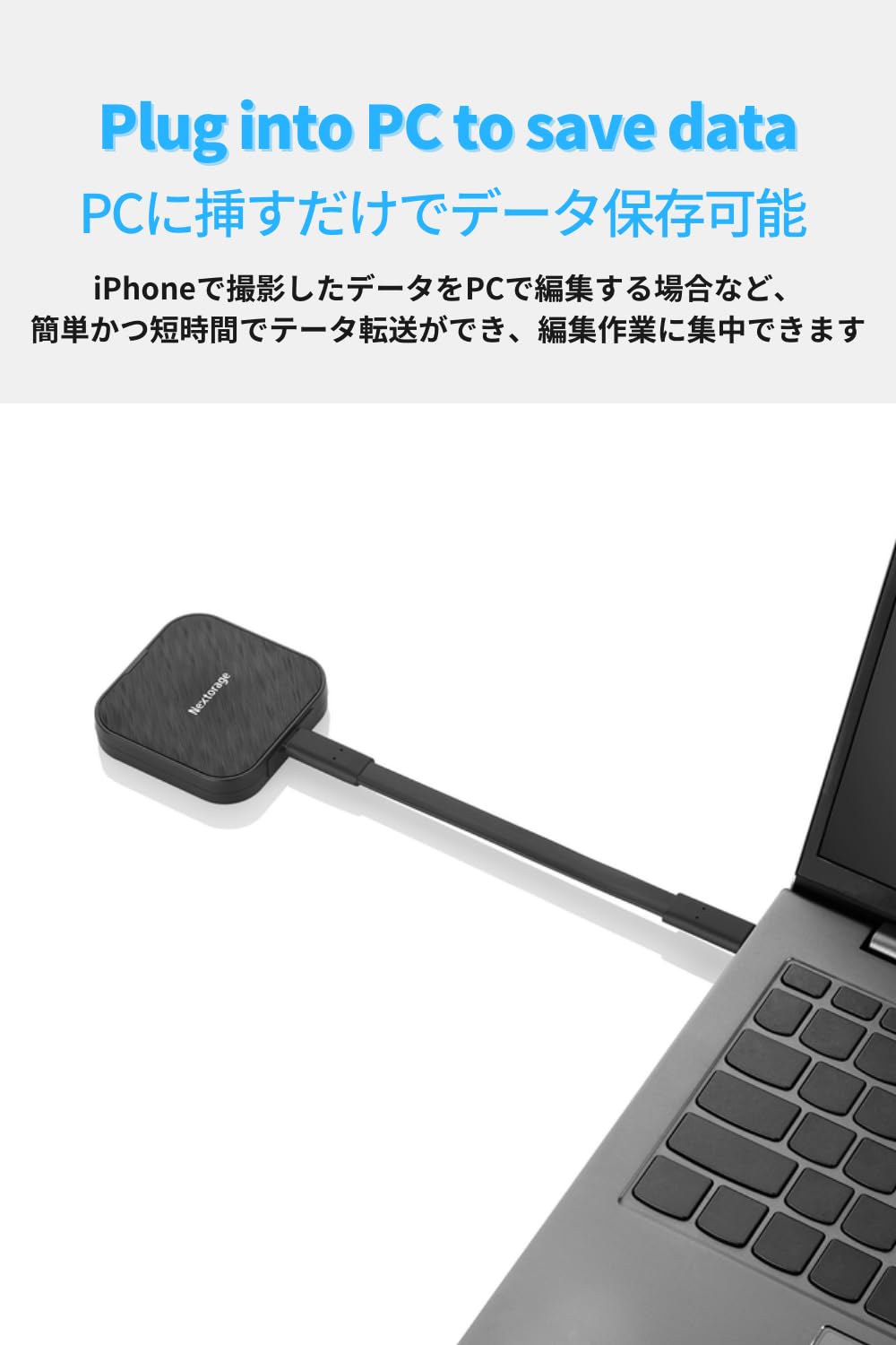 Amazon.co.jp: Nextorage: ポータブルSSD
