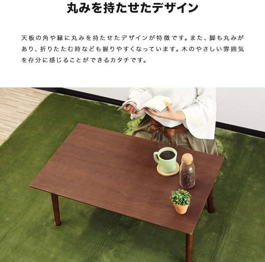 日本製、木のローテーブル23区内、取りに来られる方。ずっしりしっかりしたテーブル センターテーブル 木製 引き出し付き テーブル 幅80cm ローテーブル