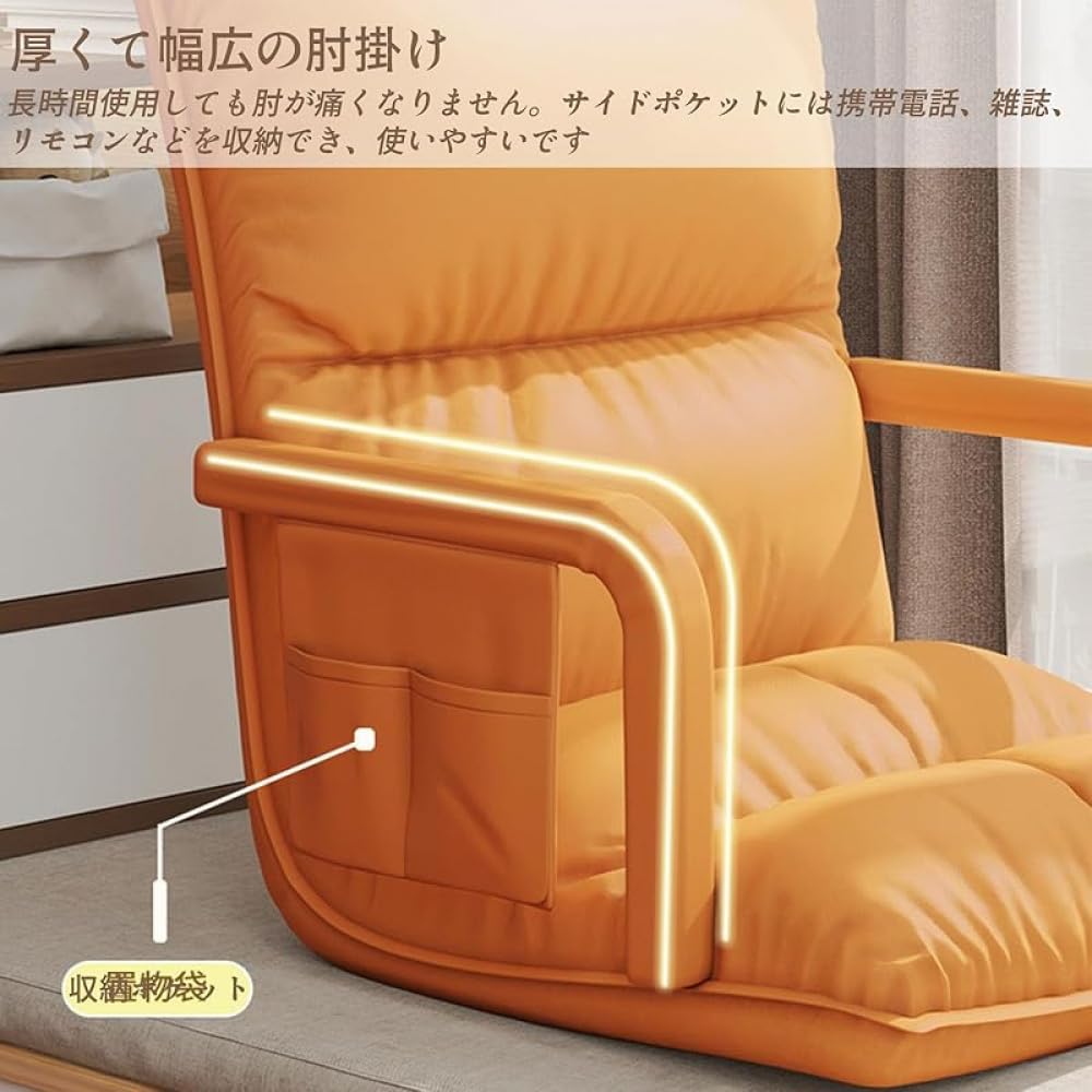 Honey Zone 折りたたみリクライニング座椅子｜6段階調整で長時間