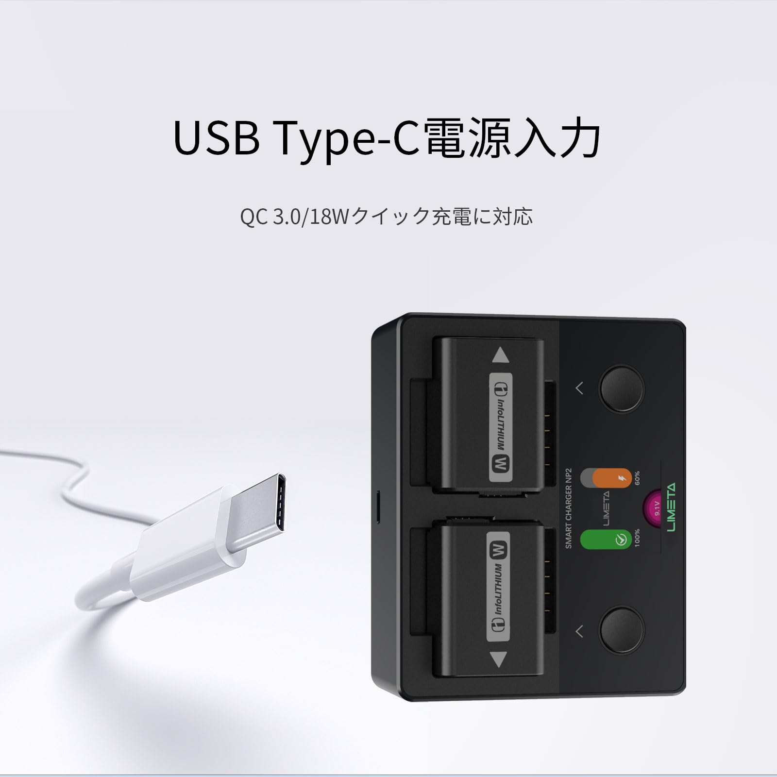 大人気❣️ NP-FZ100 カメラバッテリー 充電器 モバイルバッテリー 楽天市場】＼SSセール限定&P5倍☆9/4 20:00から9/11 1:59／llano