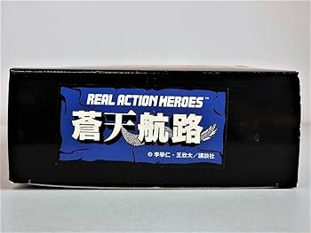 Amazon | 三国志 蒼天航路 曹操孟徳＜宮廷服＞アクション