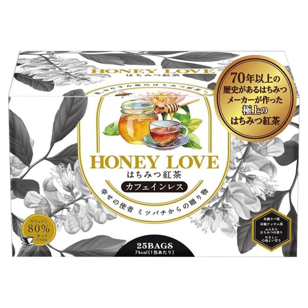 Amazon.co.jp: 山田養蜂場 HONEY LOVE はちみつ紅茶 ギフト 個包装