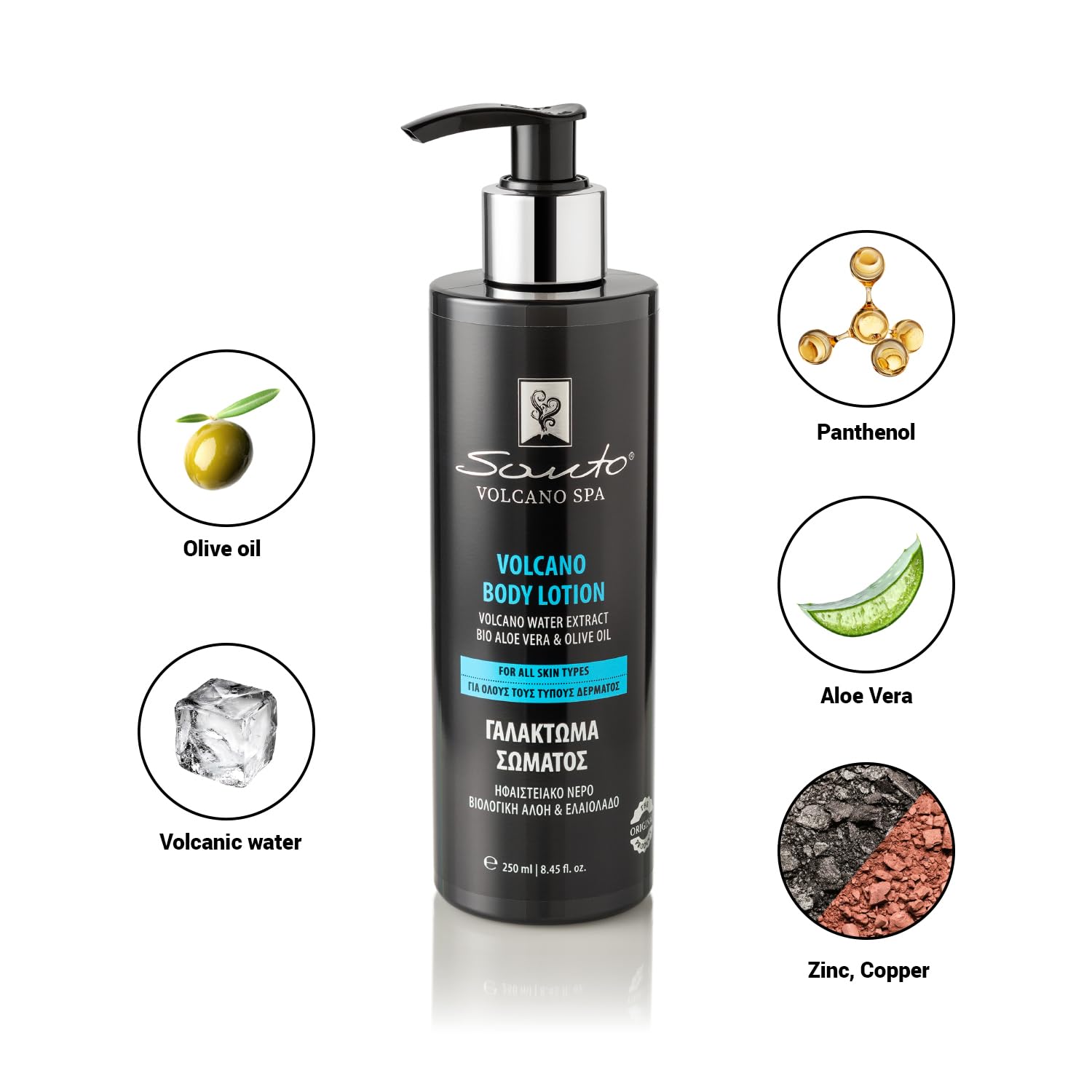 Santo Volcano Balsam do ciała 250 ml